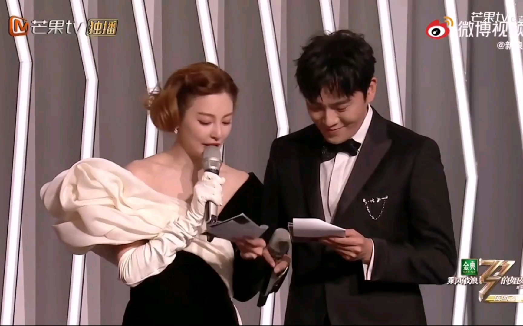 秦昊为啥扒拉张雨绮今晚的张雨绮真的好美绝对的玛丽莲梦绮本绮排到