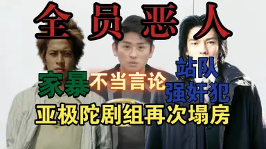 樋泉昌之-哔哩哔哩_Bilibili