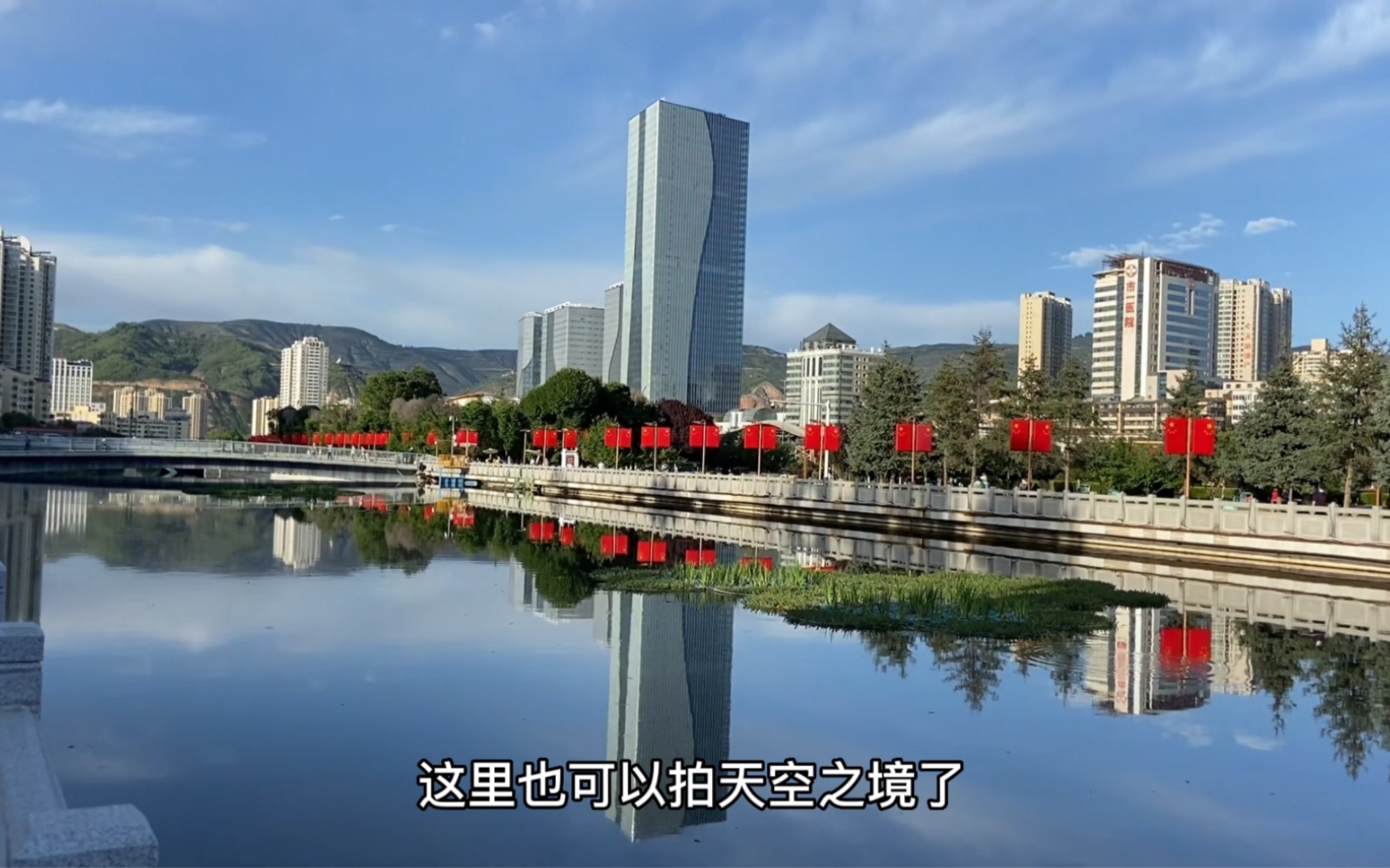 [图]第一次来西宁，到街上逛一下，看看这个西北城市怎么样！