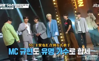 有名歌手传 哔哩哔哩 Bilibili 有名歌手传 哔哩哔哩 Bilibili