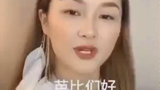 转自抖音美妆博主天然妮,我一边剪一边笑出鹅叫,笑了两个多小时,美妆界的泥石流哔哩哔哩bilibili