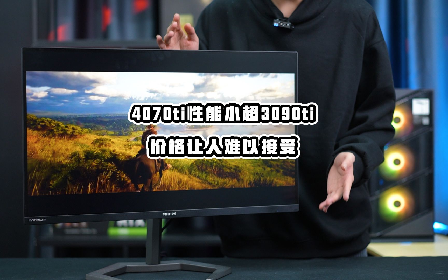 4070ti 3090 