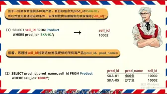 《快速念咒——MySQL入门指南》第4章第3节：建立联结的更多方式——“厄里斯魔镜”、“向左走，向右走？”