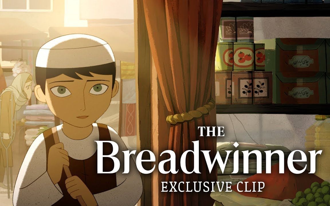 [official clip] the breadwinner_哔哩哔哩 (゜-゜