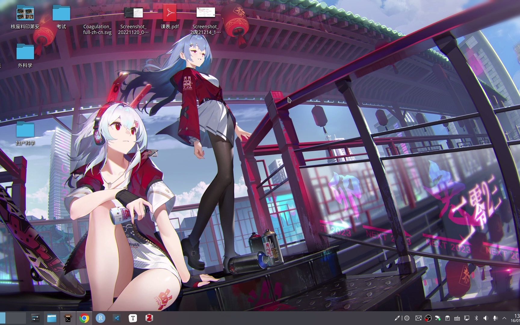 【拜年祭】bilibili 拜年纪动态壁纸