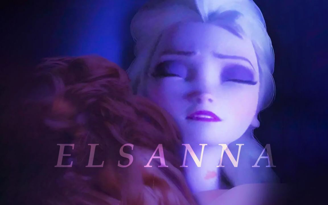 [图]"姐姐，我们才是天生一对"【Elsanna/冰雪奇缘十周年】