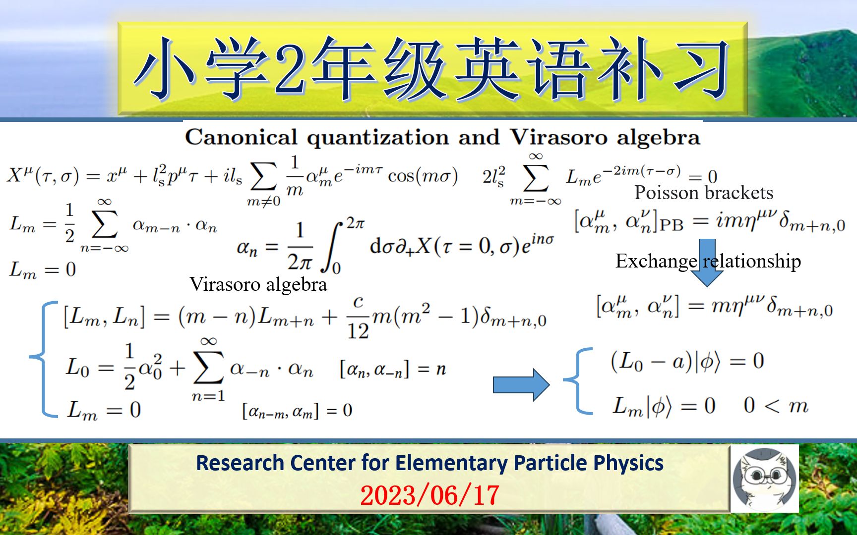 【小学2年级英语】看小电影,轻松愉快地补习和强化英语难点和重点哔哩哔哩bilibili