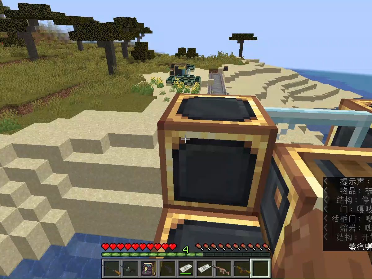 minecraft forge_ 1.20.1 - 多人游戏(局域网) 2024-02-29 17-14-11