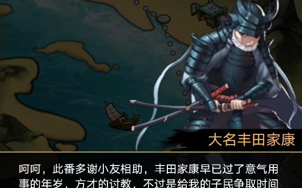 [图]【剑侠传奇】海鲨帮大事件：海上霸主（无先导剧情）