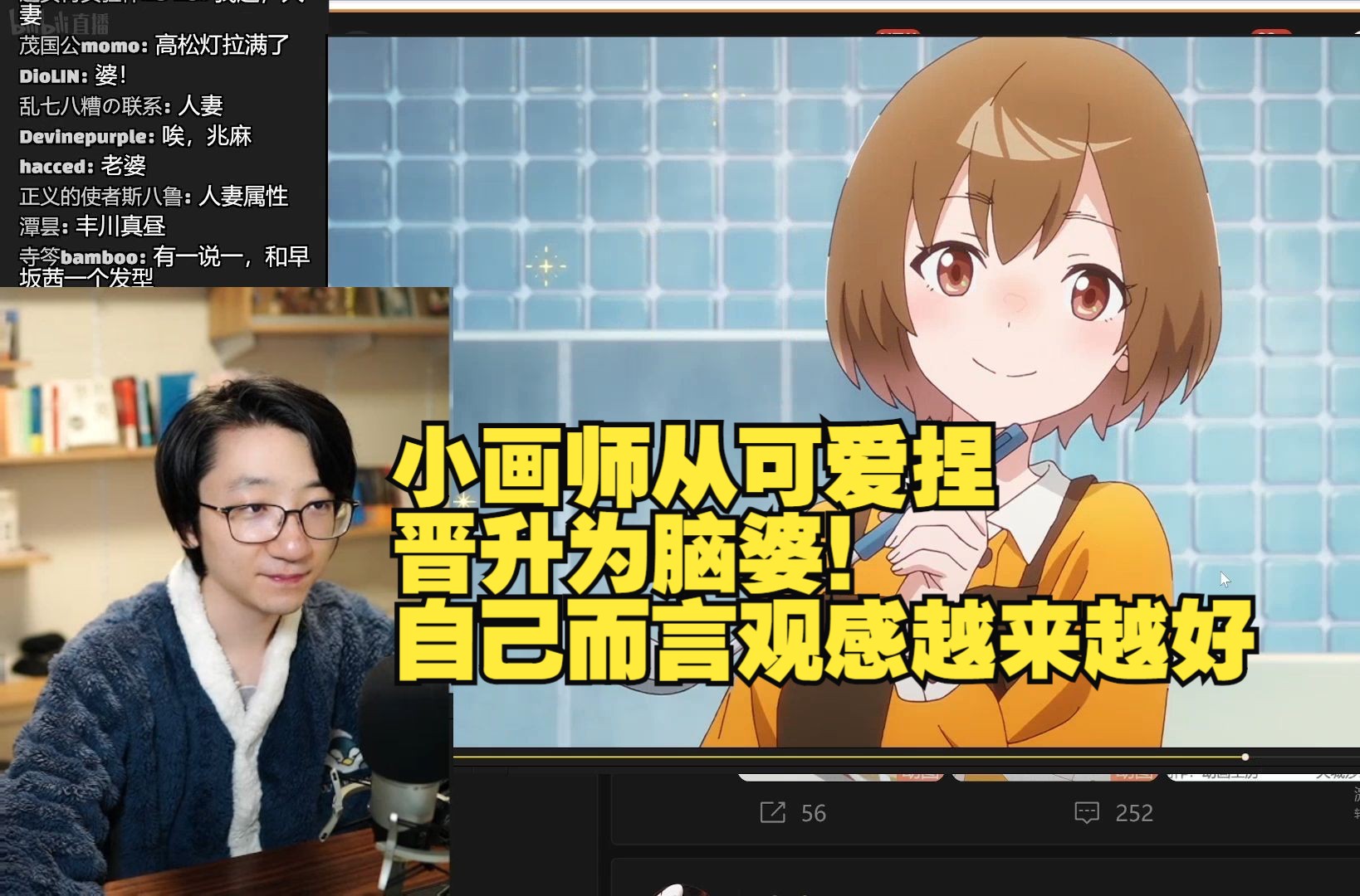 【泛式】聊夜晚的水母,小画师从可爱捏晋升为脑婆!哔哩哔哩bilibili