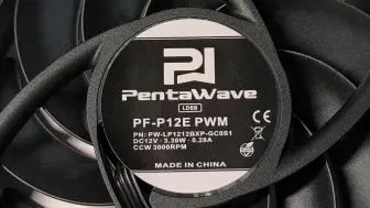 Télécharger la video: PentaWave PF-P12E PWM 12025风扇不同转速声音实录测试