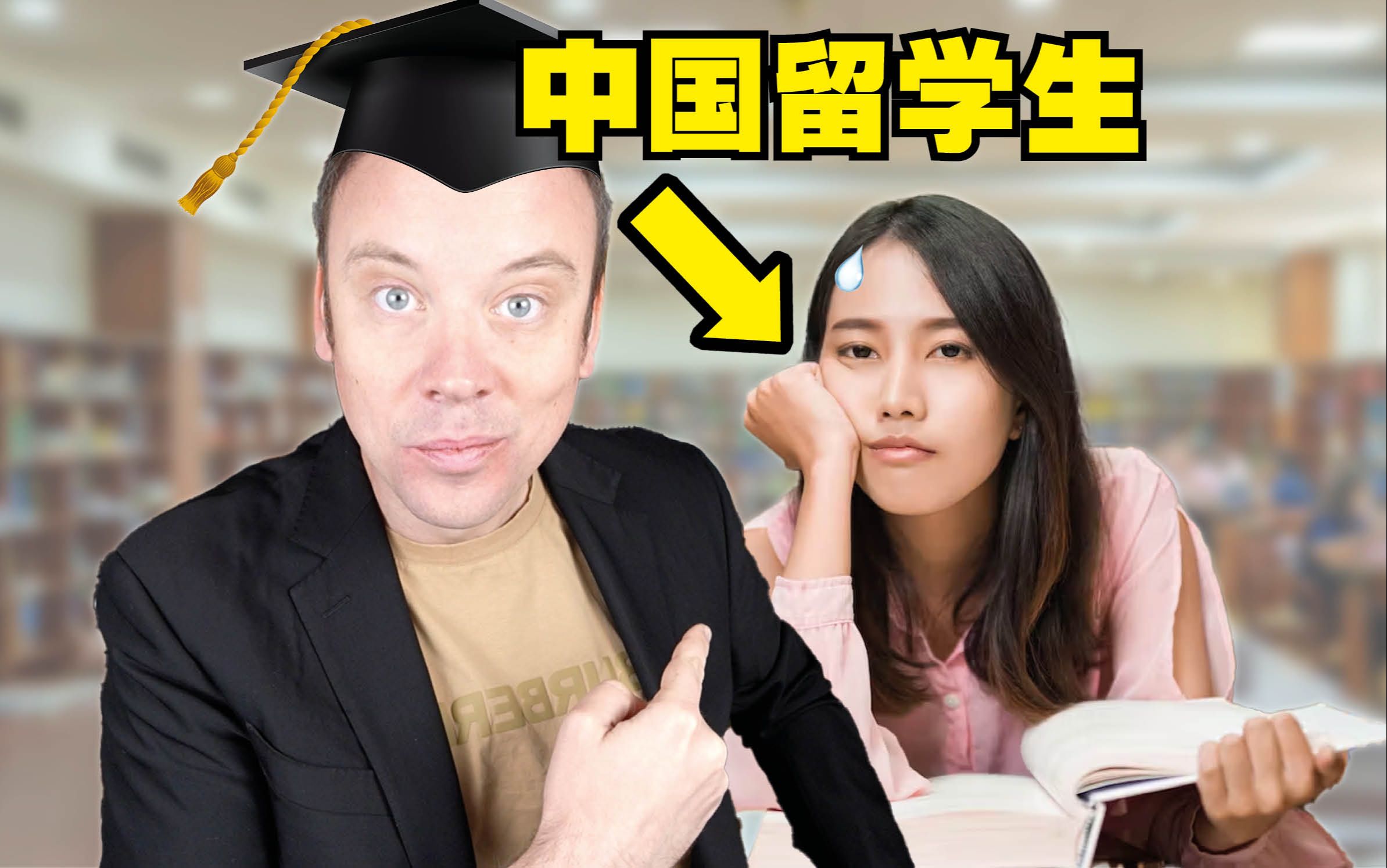 这是全球中国留学生最多的国家! 为啥呢?-李格Greg-李格Greg-哔哩哔哩视频