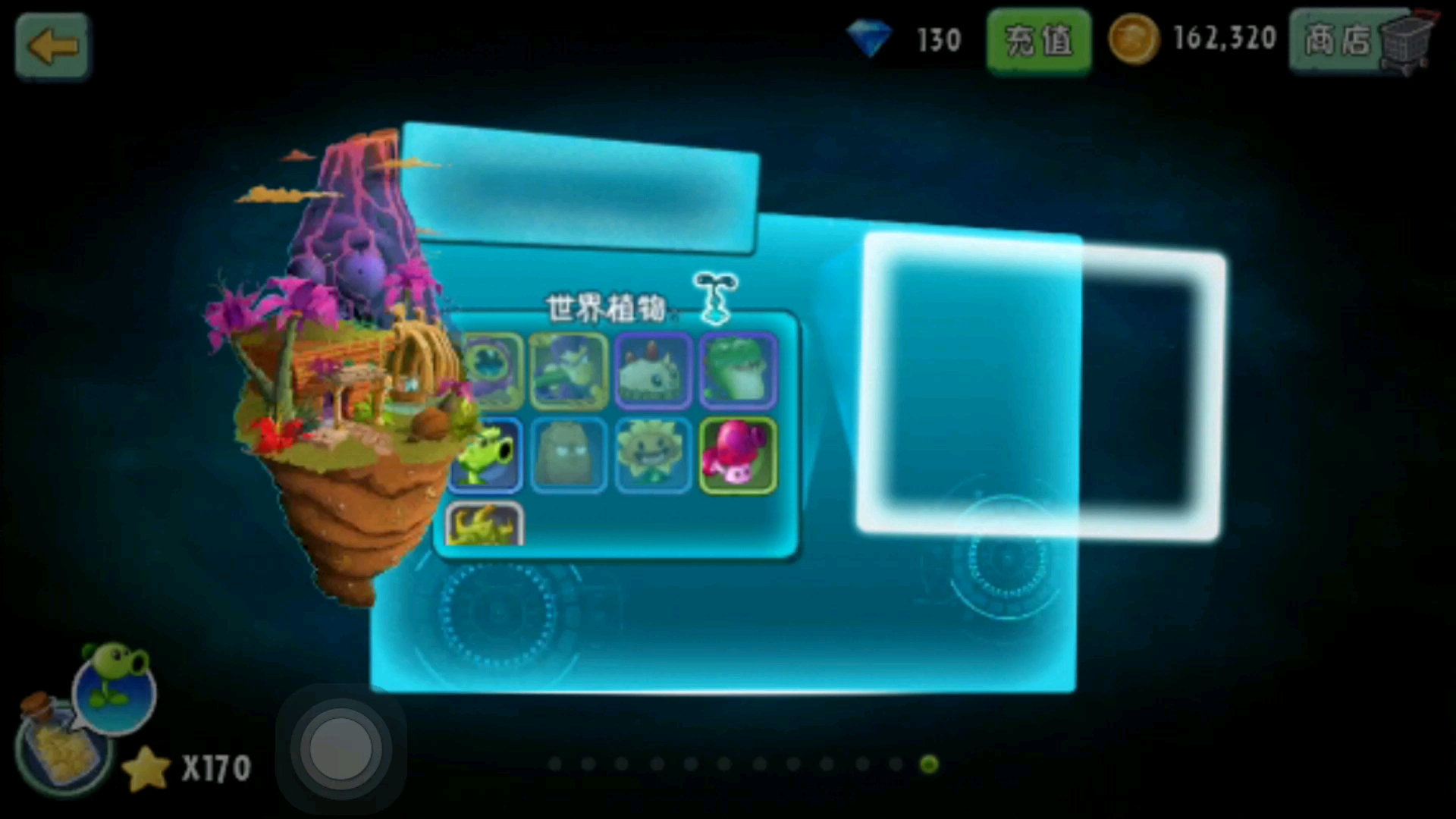 [图]【膀胱结石】PvZ 2中文版:我竟然打通了恐龙危机!