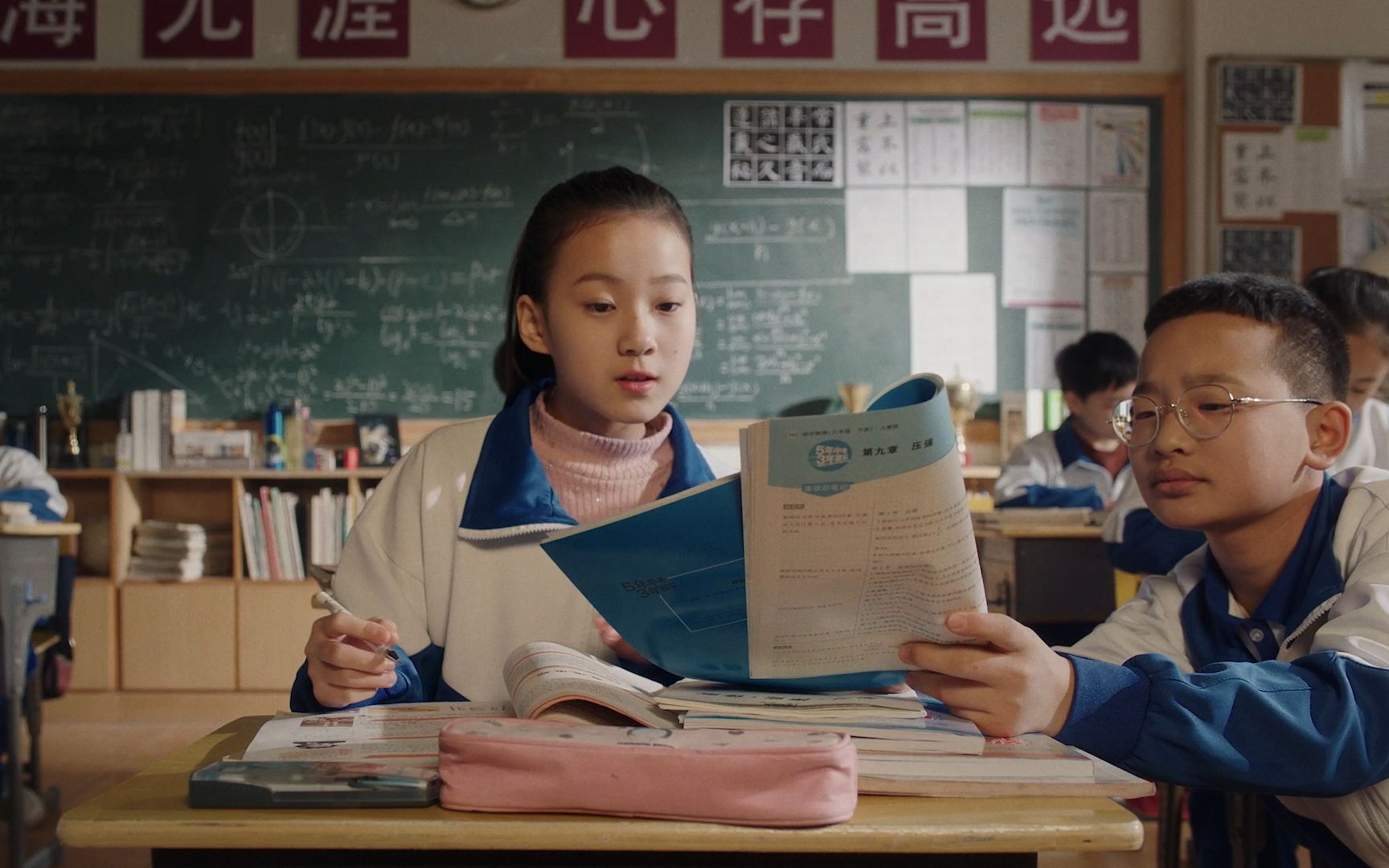 快,时间不等人!