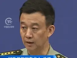 美欲将台海变成“地狱”， 国防部：我们从来不吃这一套！