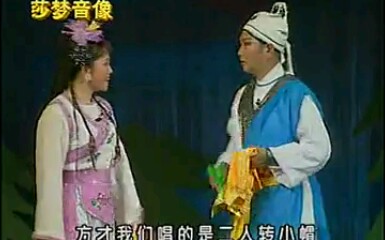 [图]东北二人转水漫蓝桥主演:韩子平董玮