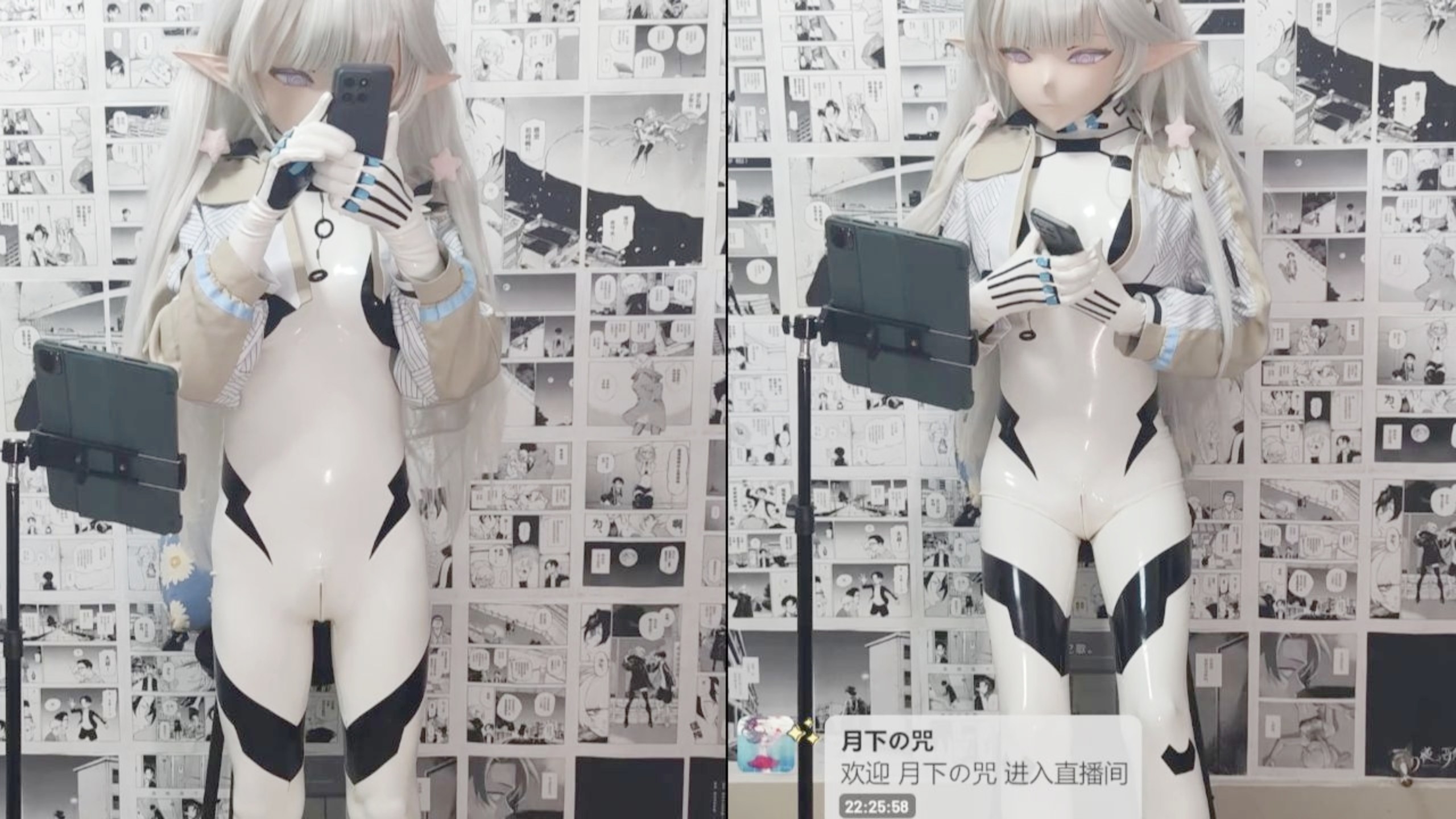 【直播录像2026.3.28】【kig】试试日鞠战斗服外套~