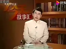 Download Video: 2009.3.16 cctv1 广告片段