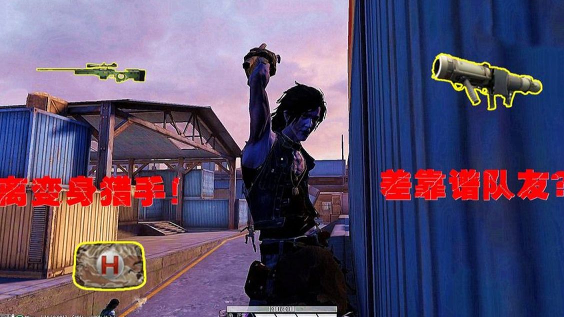 小鱼表妹:突变模式小技巧,离变身超级猎手, 你只差一个队友?