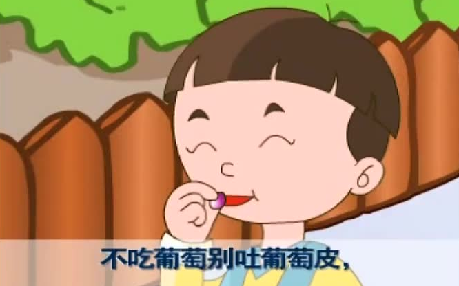 [图]宝宝学说话：幼儿巧嘴绕口令系列【少儿演讲与口才】