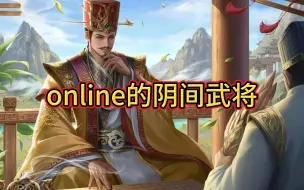 Tải video: BBD解说三国杀 这武将强的离谱