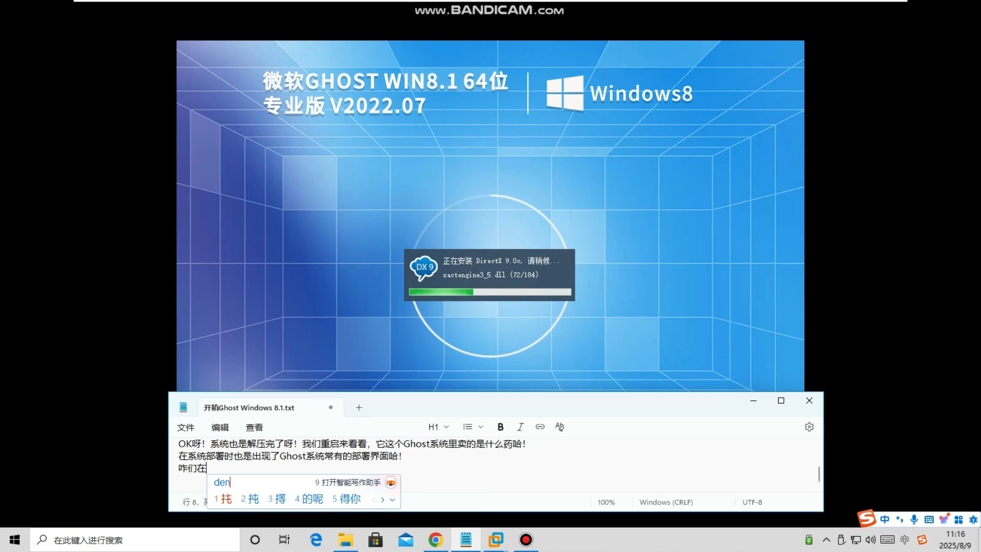 win8系统好用吗，我告诉你win81系统哪个好