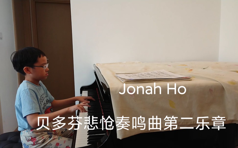 [图]【钢琴】Jonah Ho (10岁时): 《贝多芬 悲怆奏鸣曲 第二乐章》