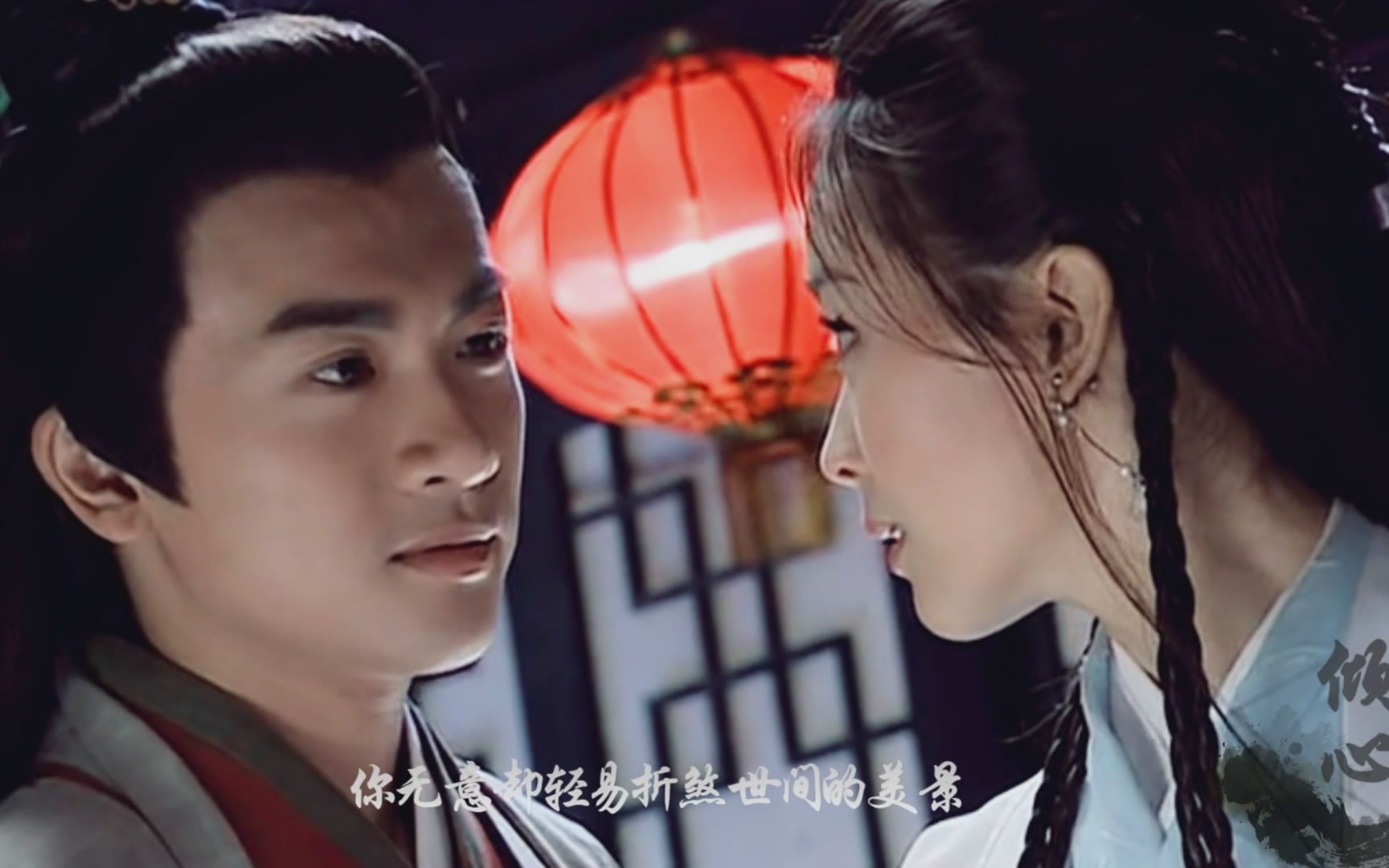 【无敌县令】【苏有朋丨王艳】铁生丨凝香 - mv四部丨互动,打戏,特写