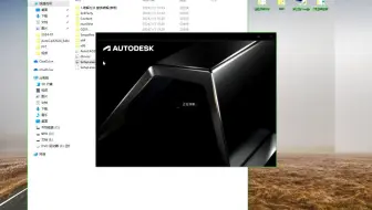 下载AutoCAD2009破解版AutoCAD中文版官方免费下载