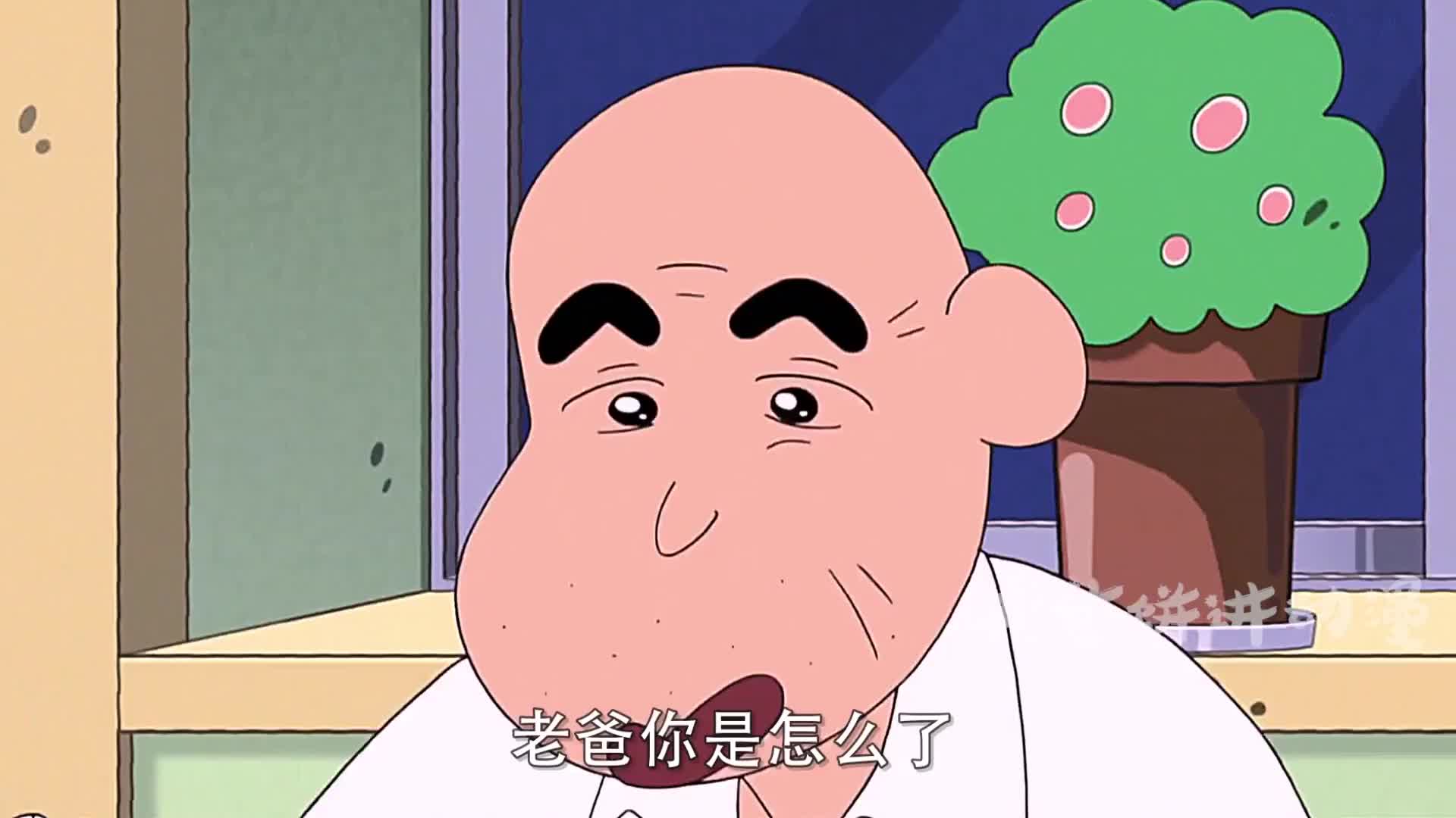 蜡笔小新:小新爷爷一反常态成正常爷爷,却把美芽广志吓得不轻