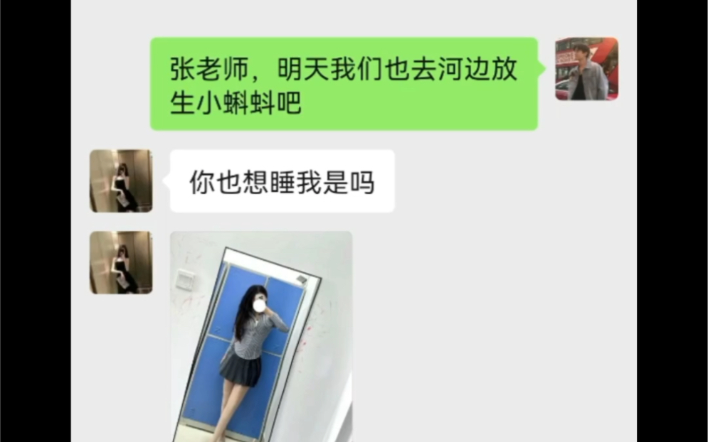 对话上海二中张老师,真的很善解人意