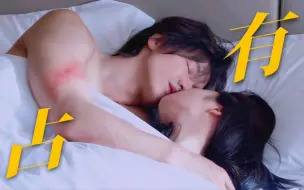 Download Video: 天哪！女主这个“占有欲”真的好强，他俩只要一见面就根本克制不了！【夏花】再次见到你｜言承旭×徐若晗