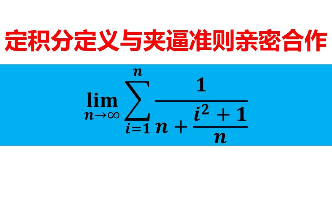 [图]经典且不失为难题！