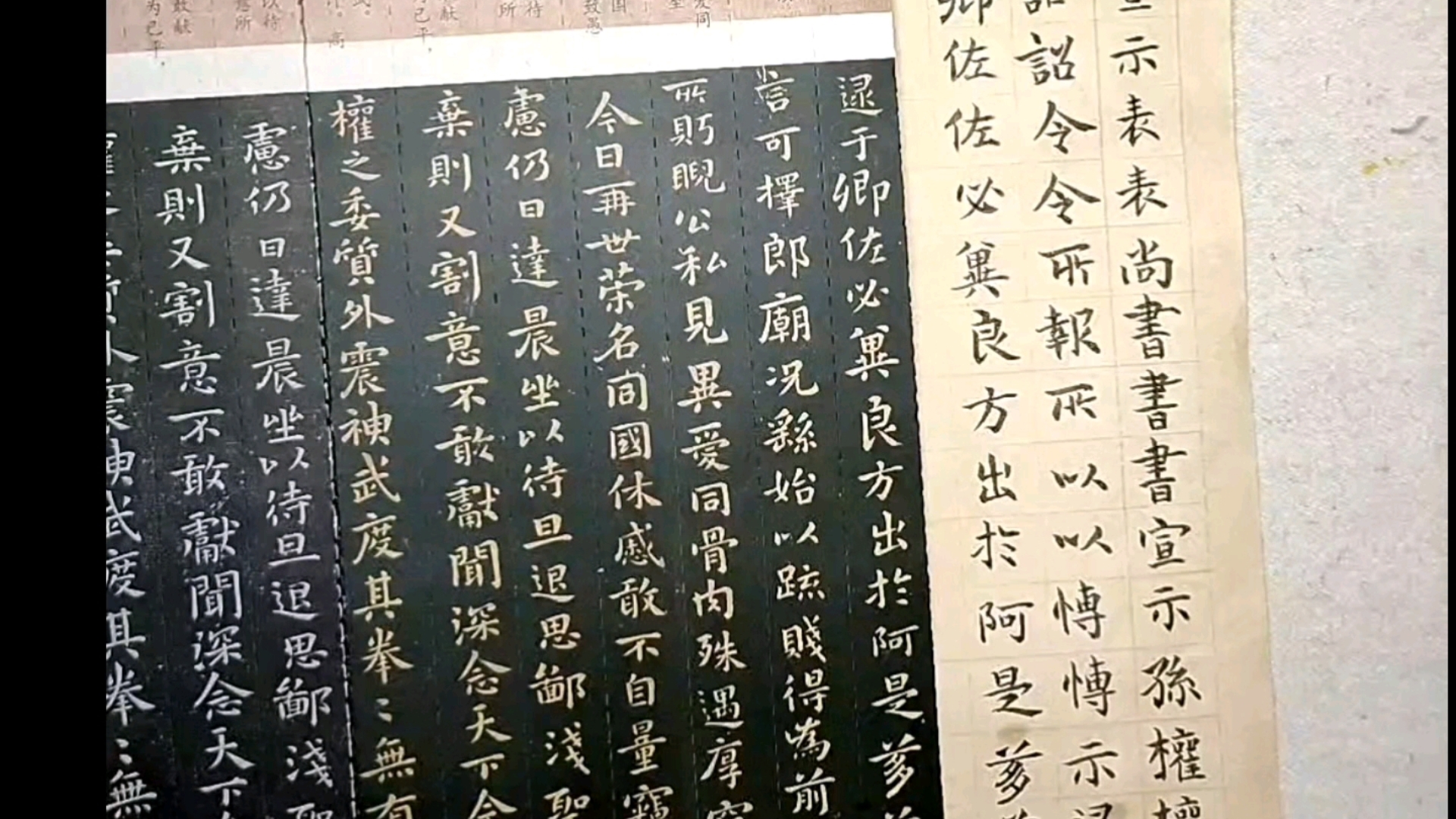 书法小楷练习日常打卡