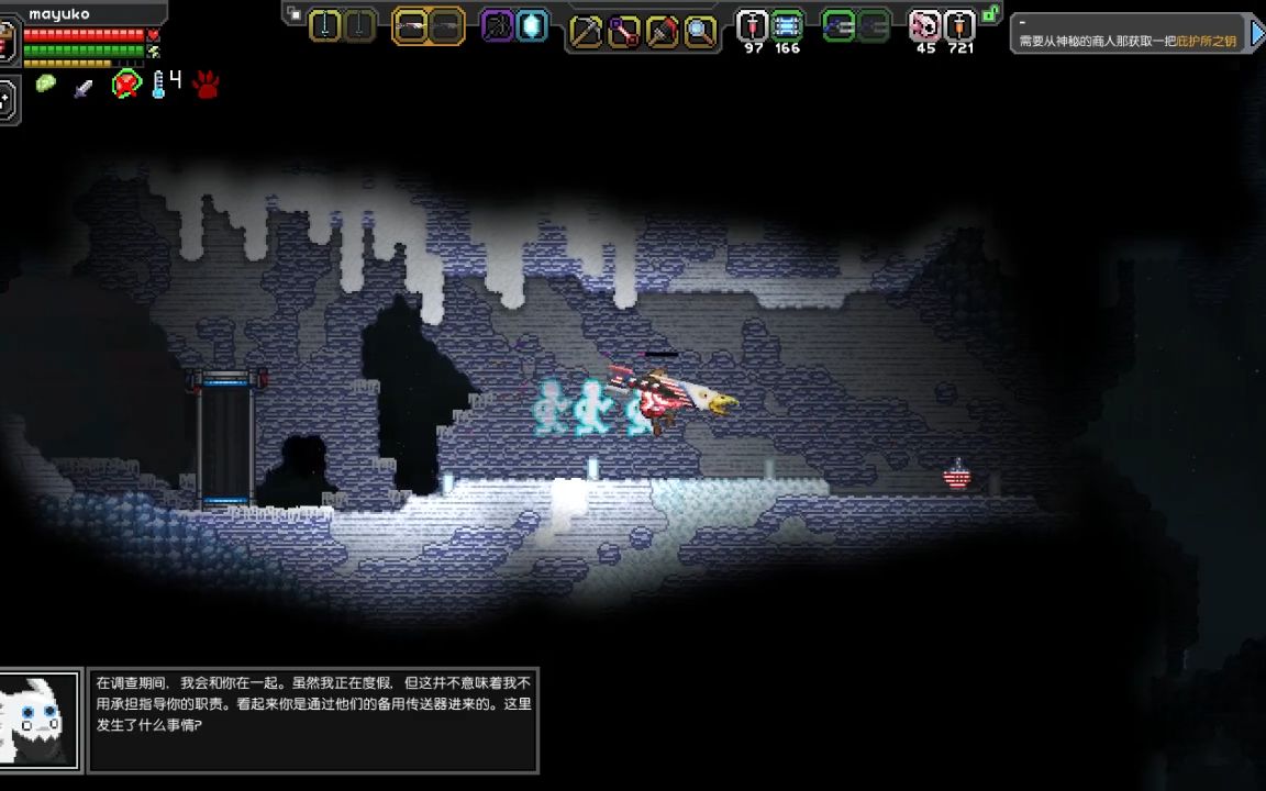 starbound fu - 冰冻废土副本