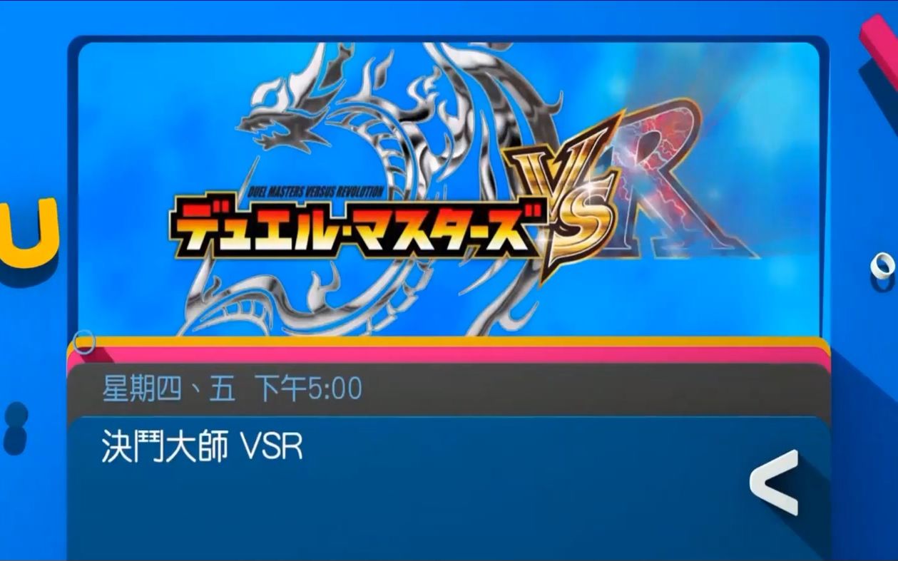 神魄zinba神勇小白鼠决斗大师vsrviutv粤语pv