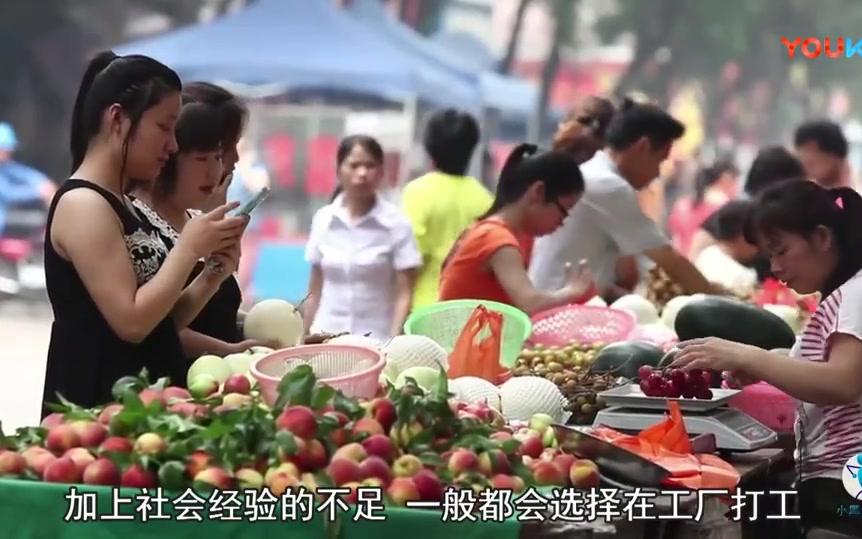 为啥很多年轻人甘愿在工厂上班, 拿着几千块的死工资 看完扎心了哔哩哔哩bilibili