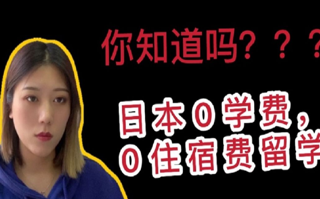 加沙的艾德在华留学微博留学须知