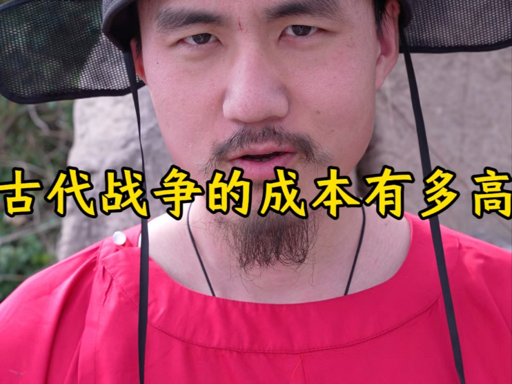 战争是一只巨大的吞金兽海报