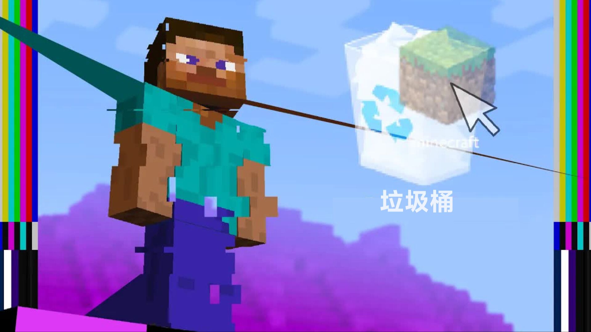 在minecraft崩溃前,能删除多少文件?