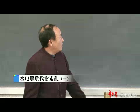 山东大学 人体构造与功能学 全7讲 主讲李瑞峰 视频教程哔哩哔哩bilibili