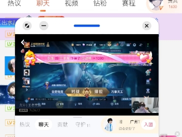 【深圳DYG钎城】20240510钎城zbj送礼祝许诺选手登场六周年快乐哔哩哔哩bilibili