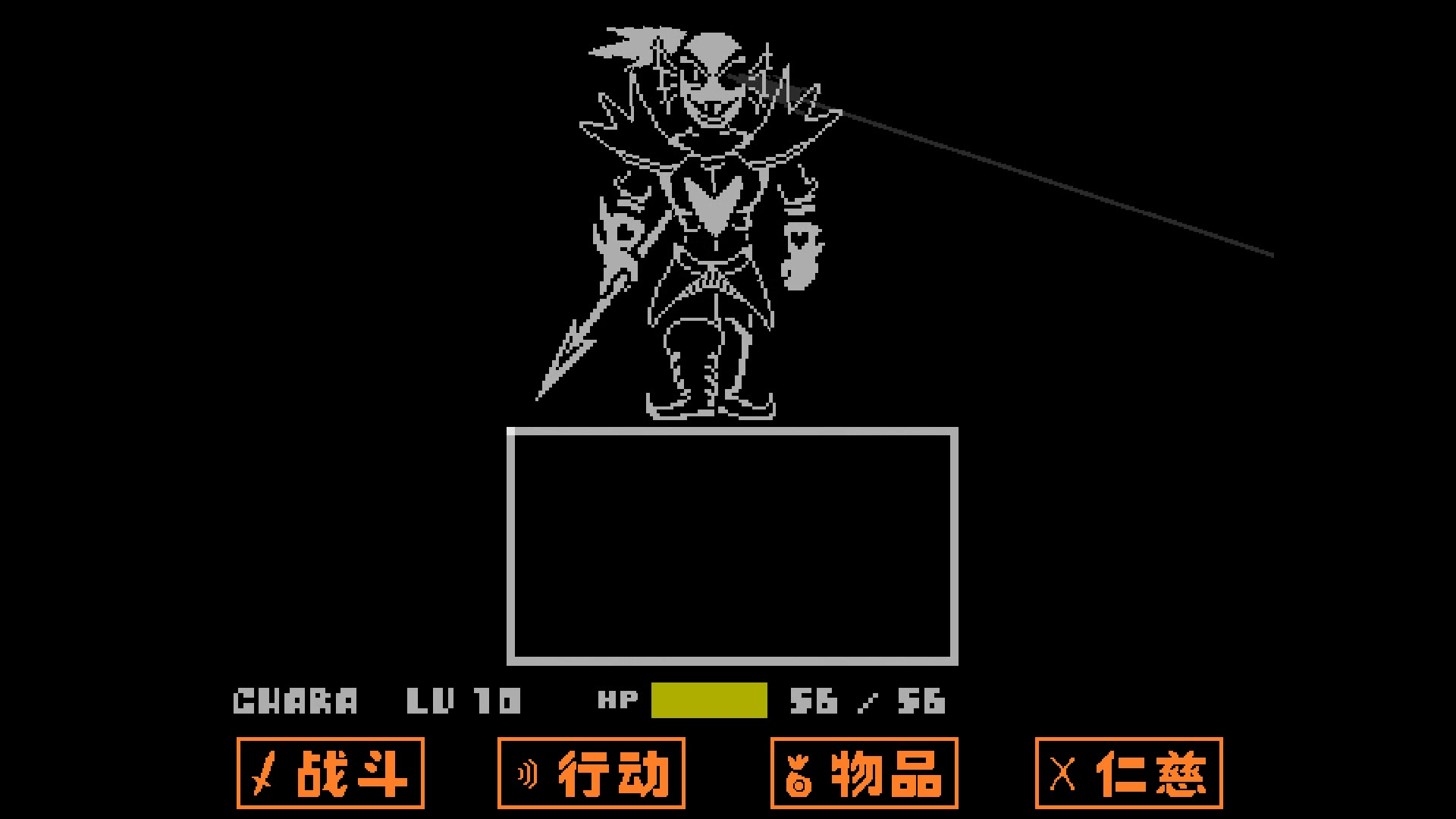 undertale鱼姐一伤_哔哩哔哩 (゜-゜)つロ 干杯~-bilibili