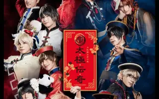 月歌舞台剧 搜索结果 哔哩哔哩 Bilibili