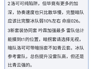 2.0强度分析,库洛要加速了手机游戏热门视频