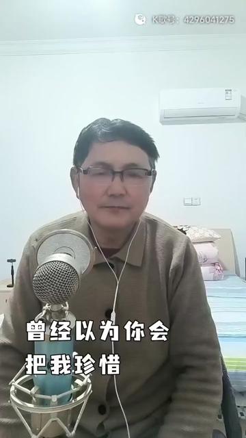 [图]最后落的心碎一地（DJ默涵版）原唱🎙李英老师💐