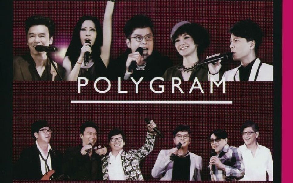 [图]港版原盘2013 Polygram Forever Live高画质 高音质