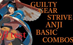 [图]罪恶装备： 闇慈基础连段【GUILTY GEAR STRIVE ANJI BASIC COMBOS】