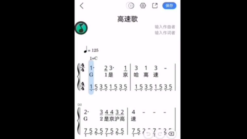 用“Bruh”音效演奏《高速歌》哔哩哔哩bilibili