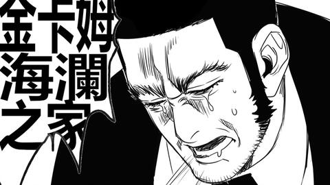 黄金神威 阿希莉帕驯服野生尾形的珍贵视频资料 哔哩哔哩 Bilibili